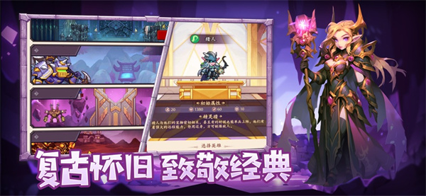 地牢破壞神中文版截圖