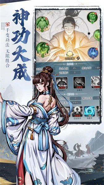 劍嘯江湖手游果盤版