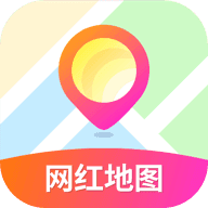 網紅地圖1.0.0