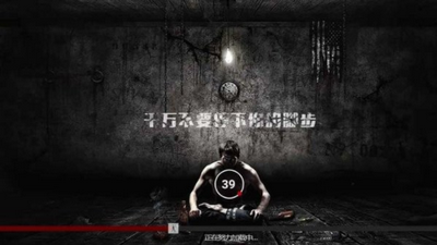逃生之路