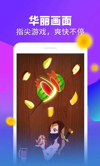 忍者榨果汁中文特別版