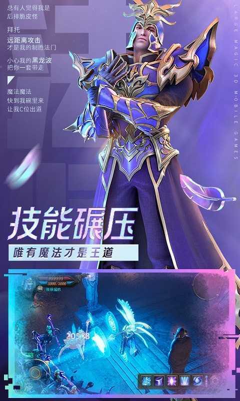 暗黑手游九游版