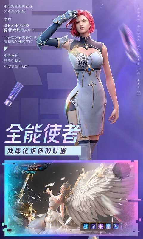 暗黑手游九游版截圖
