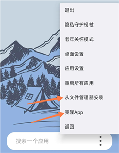伏羲X