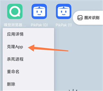 伏羲X