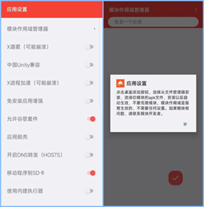伏羲X