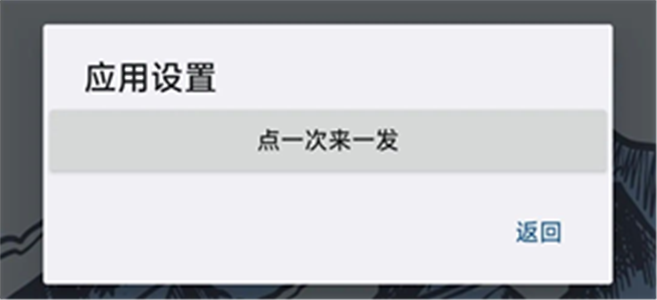 伏羲X