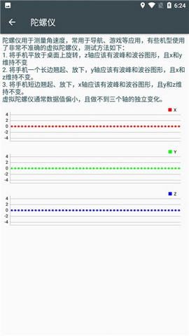 隱秘參數(shù)截圖