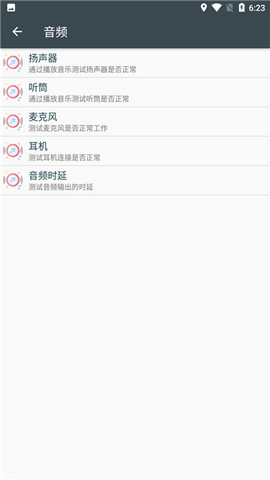 隱秘參數(shù)截圖