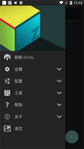 n64模拟器截图
