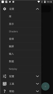 n64模拟器