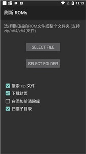 n64模拟器