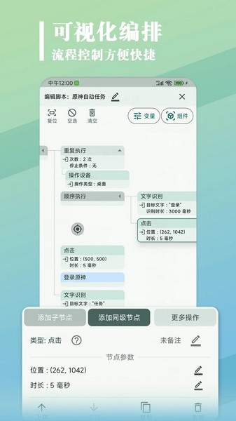 大力連點(diǎn)器