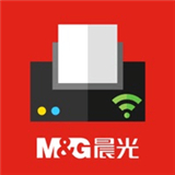 晨光打印舊版本
