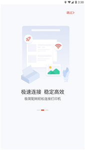 晨光打印舊版本