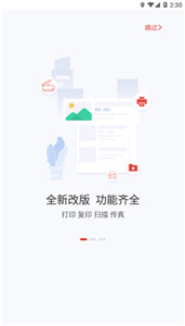晨光打印舊版本