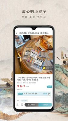都市放心購(gòu)網(wǎng)站