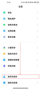小米云盤(pán)