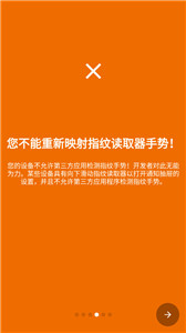 键映射器
