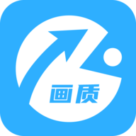 阿丹畫質(zhì)助手超廣角