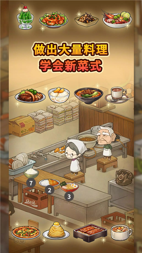 懷念的食堂故事