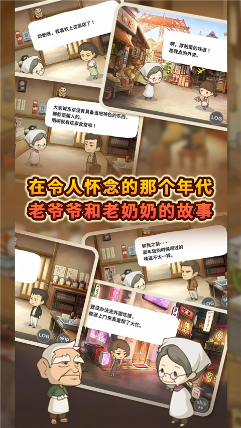 懷念的食堂故事