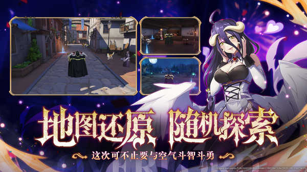 纳萨力克之王官方正版