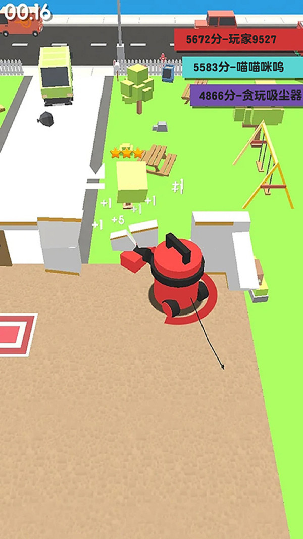 吸塵器大作戰(zhàn)3D