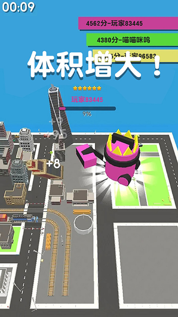 吸塵器大作戰(zhàn)3D截圖