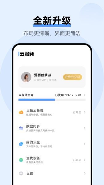 華為云服務(wù)登錄網(wǎng)頁版