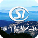 臨沂智慧人社養(yǎng)老認證
