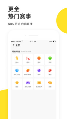 企鵝體育普通版