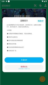 超级触控旧版本