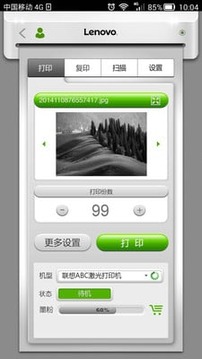 小新打印截圖