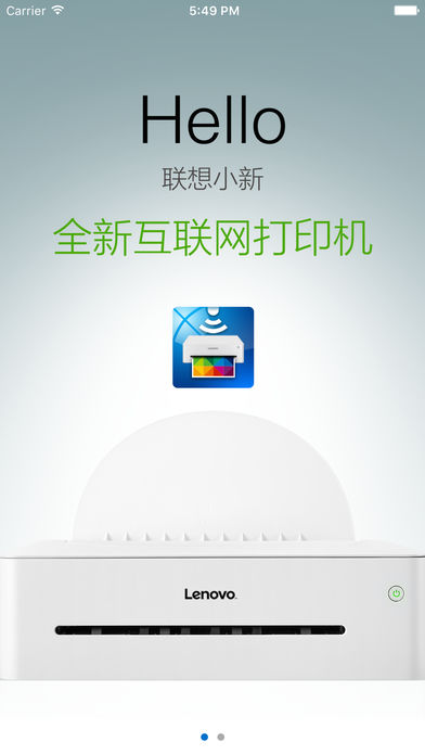 小新打印截圖