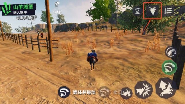 模拟山羊3联机版截图