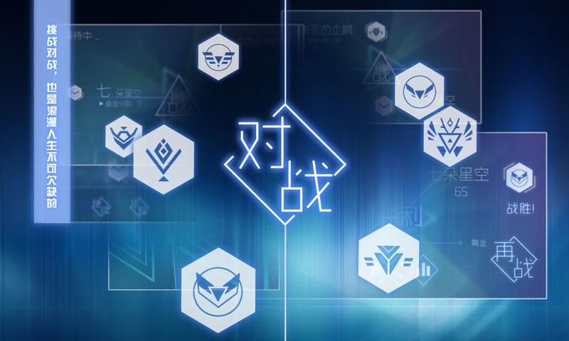 超级三角形 九游版