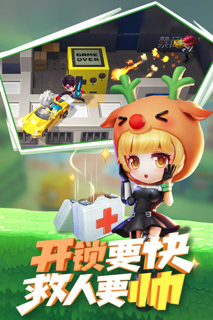 逃跑吧！少年