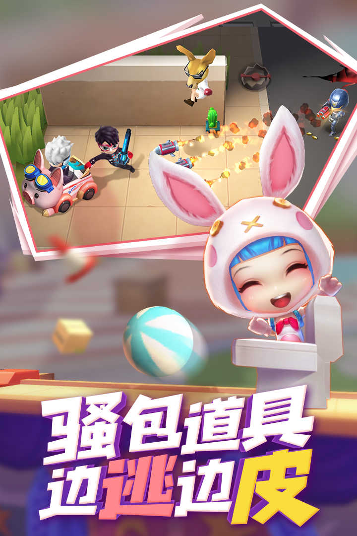 逃跑吧！少年截圖