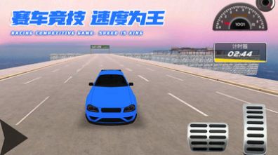 炫酷汽車競(jìng)速截圖