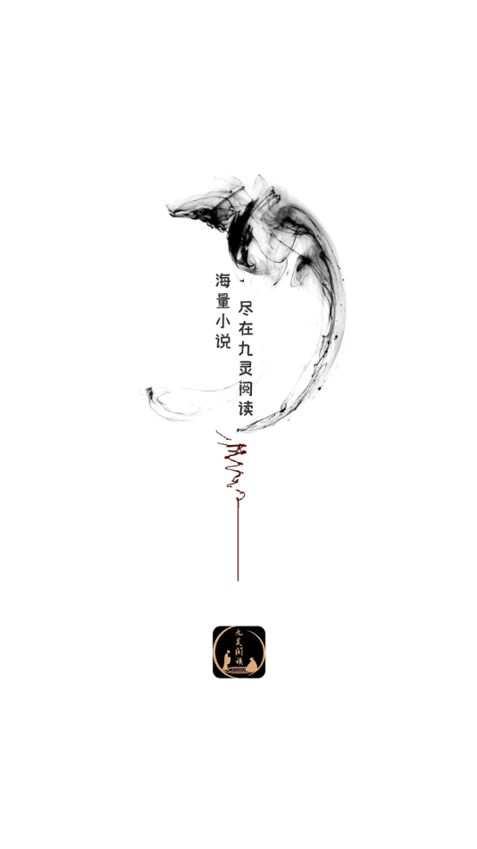 九靈閱讀軟件