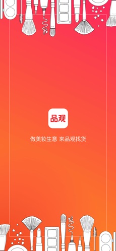品觀網(wǎng)
