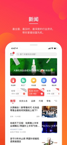 品觀網(wǎng)截圖