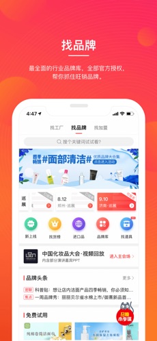 品觀網(wǎng)截圖