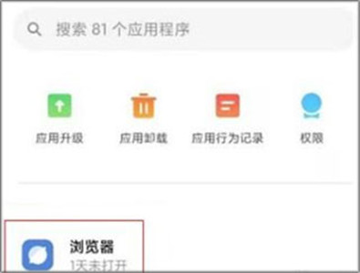 oppo瀏覽器