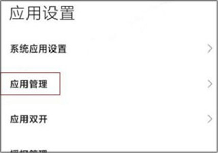 oppo瀏覽器
