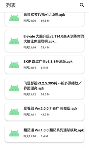 軟件猩球