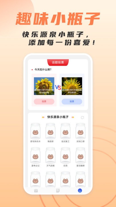 簡潔掃描助手截圖