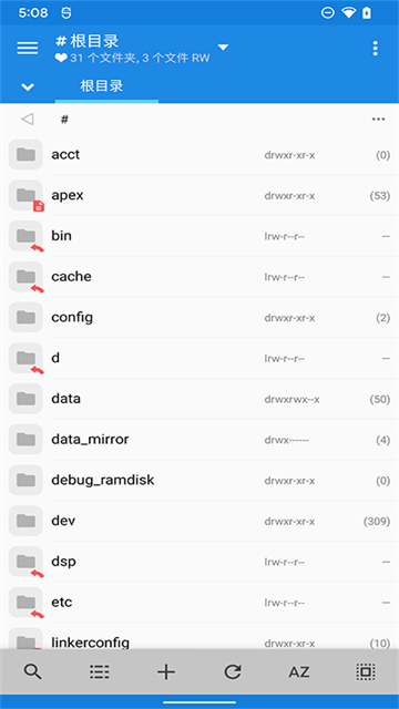 mixplorer管理器截图
