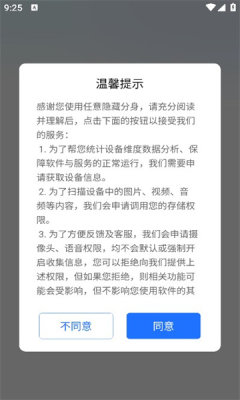 任意隱藏分身截圖